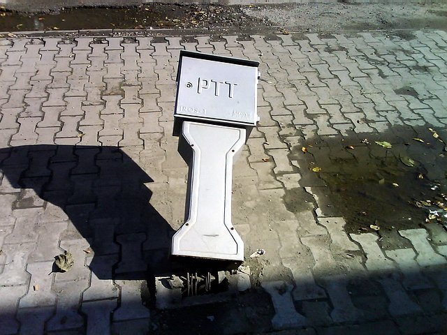 20460-DSC00179.jpg, 365 KB
